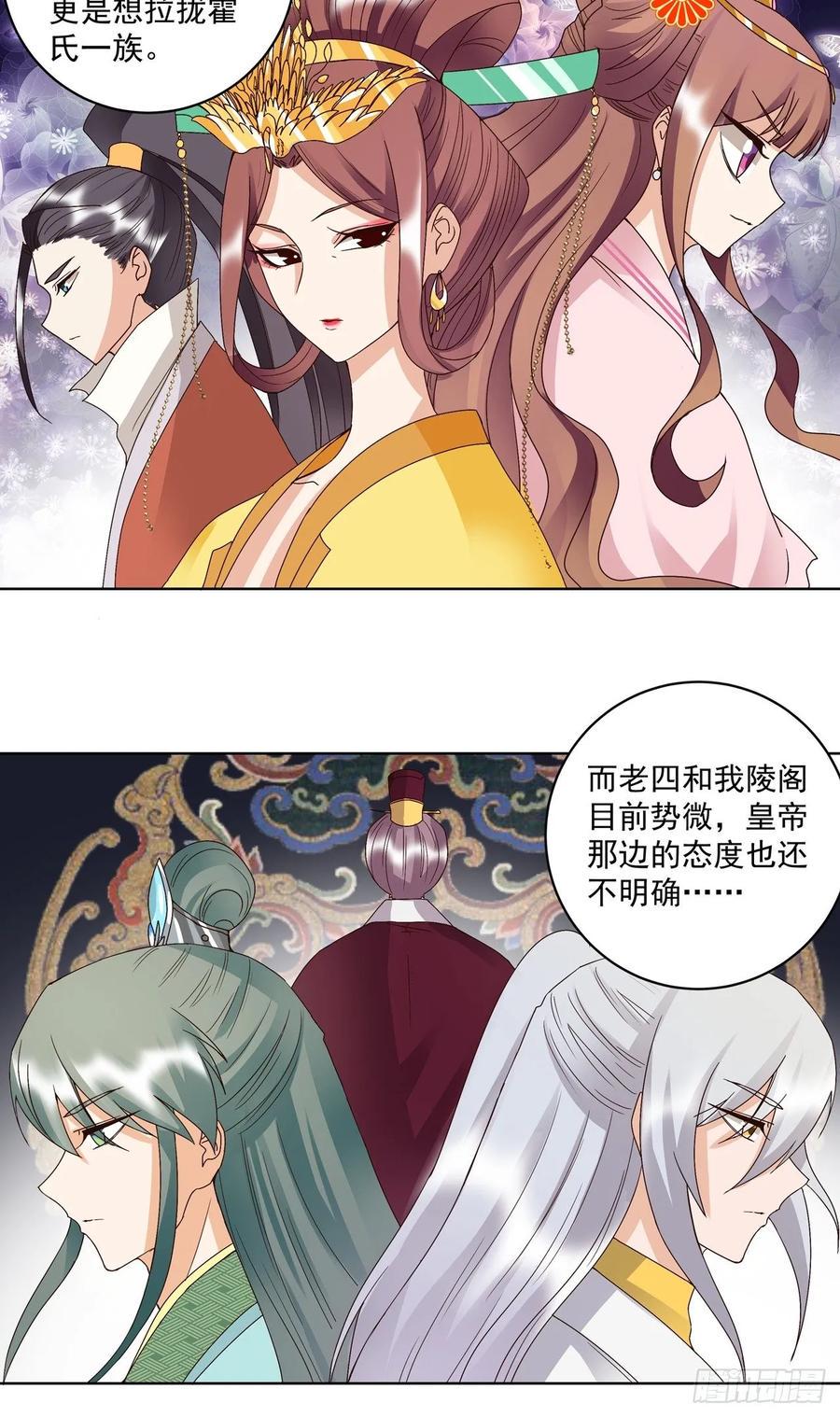第150回 四面楚歌2