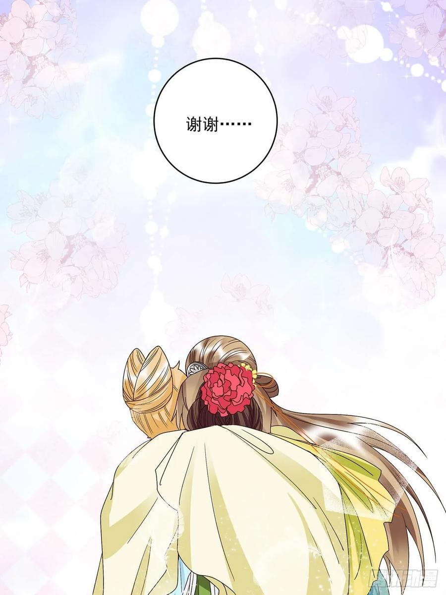 第161回 诺言与抉择18