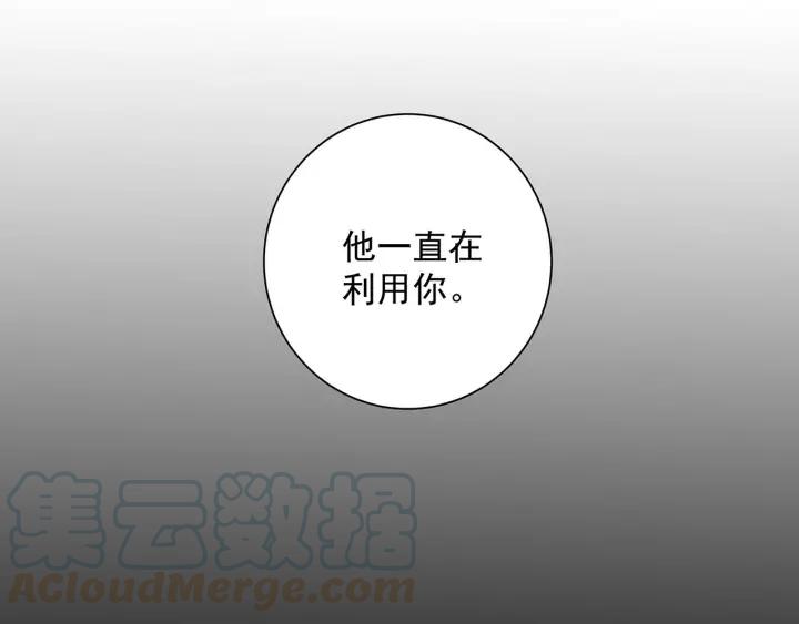 第143回 战家之祸24