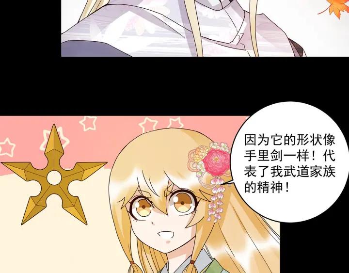 第139回 往事26