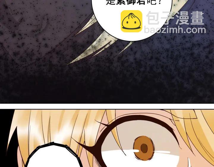 第137回 效忠之人14
