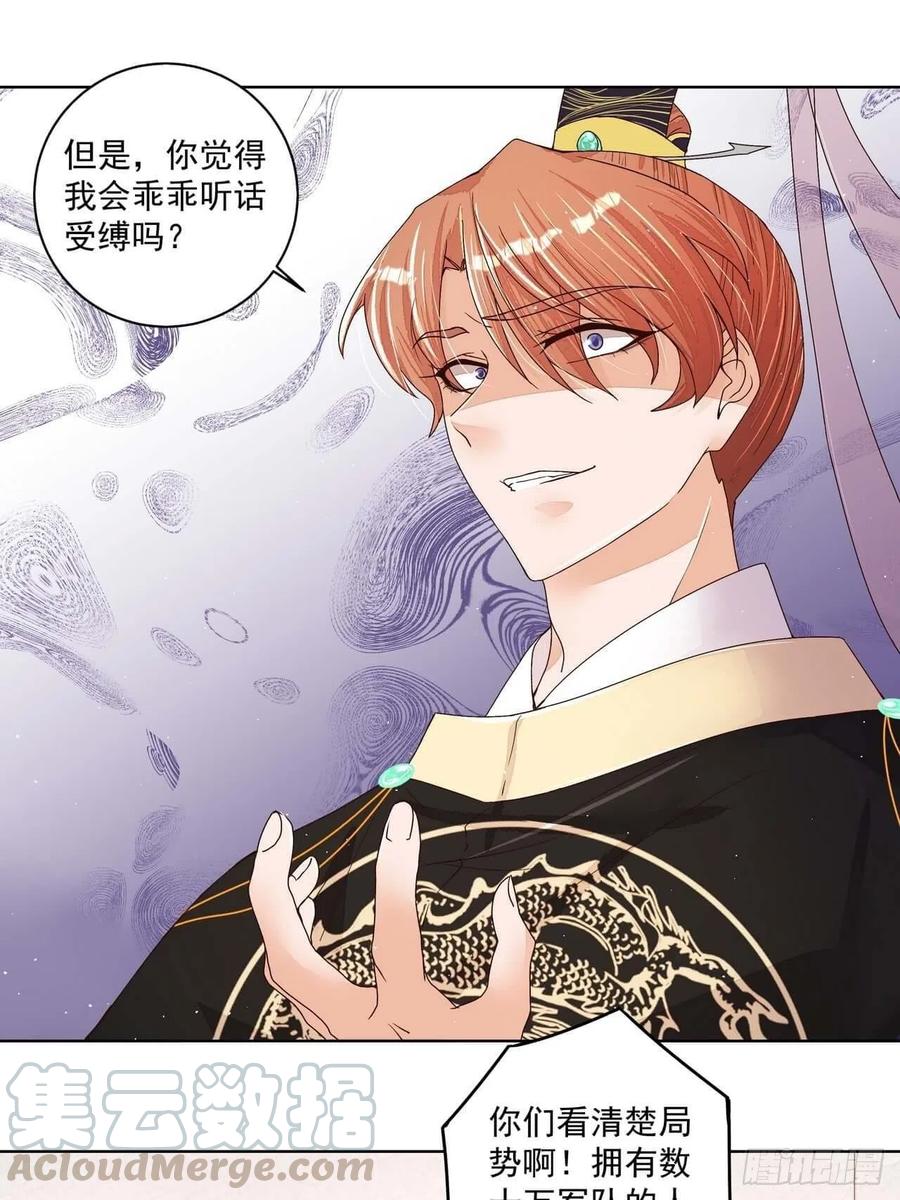 第203回 这就是你的理由吗12