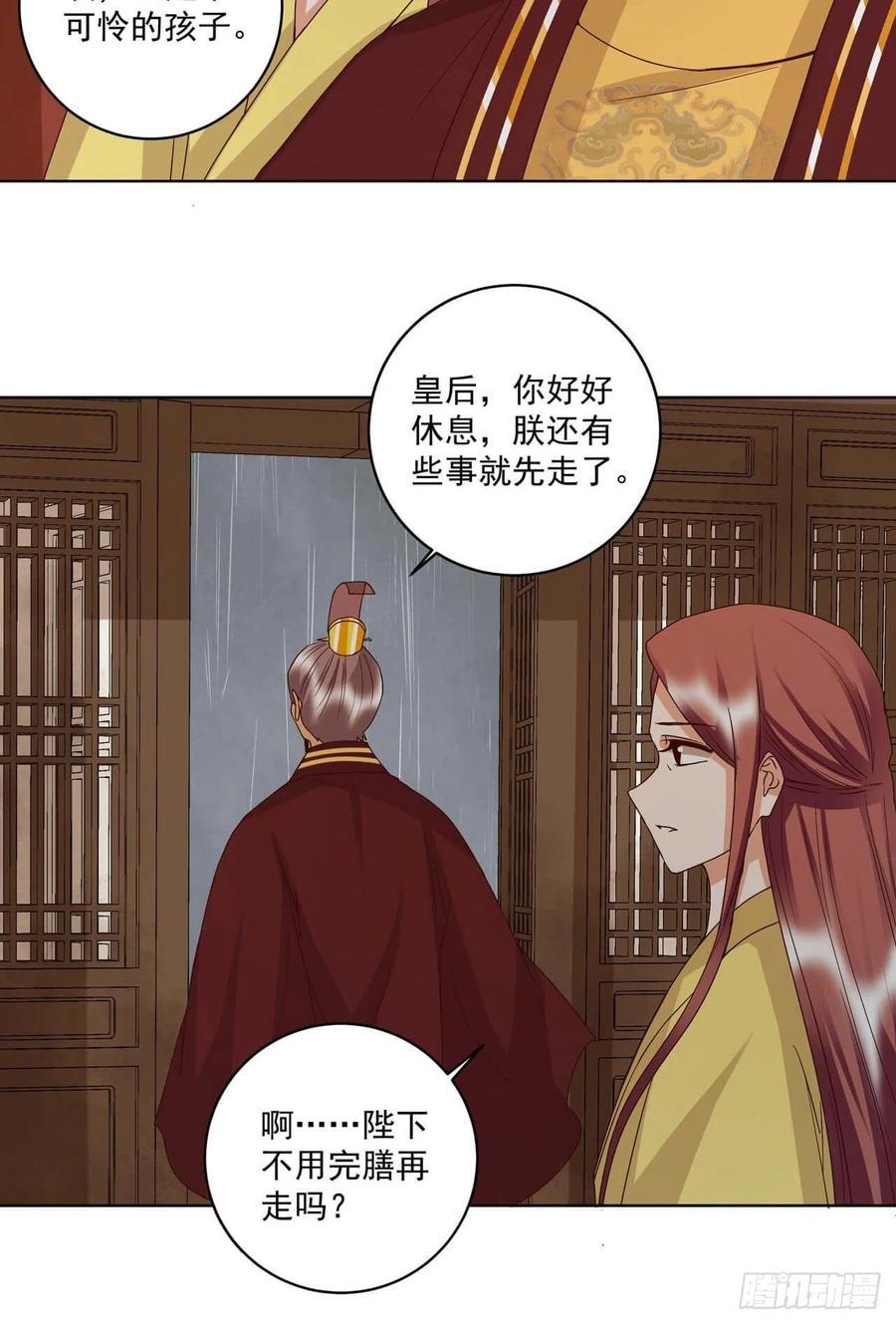 第174回 请愿5