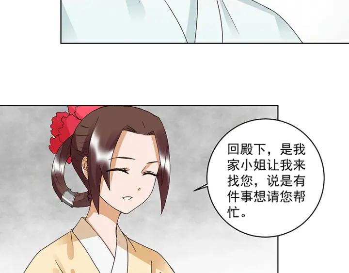第120话 白日梦19