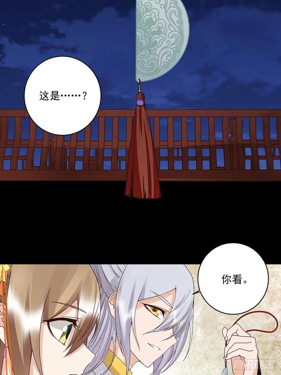 第164回 启程12