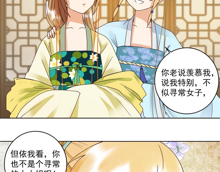 第117话 珏9