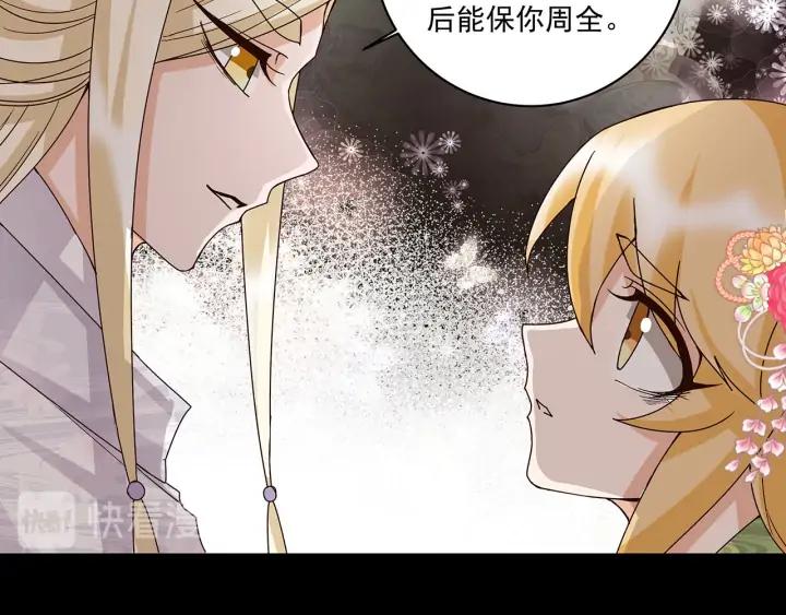 第145回 虚情42