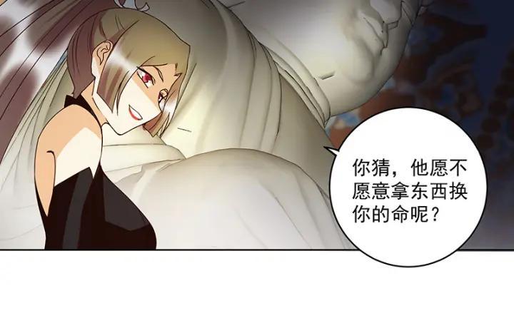 第125话 原来是她！29