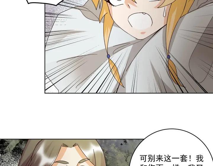 第141回 背叛34