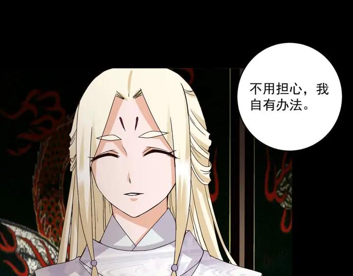 第146回 战烈歌3