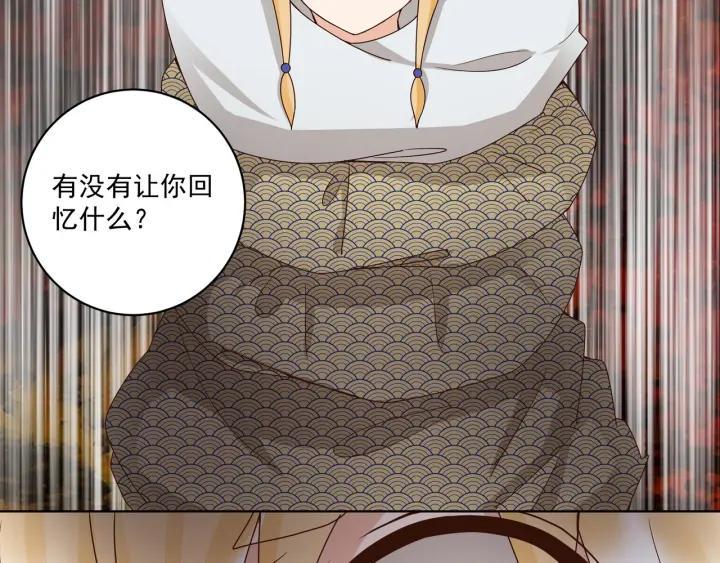 第138回 紫御君30