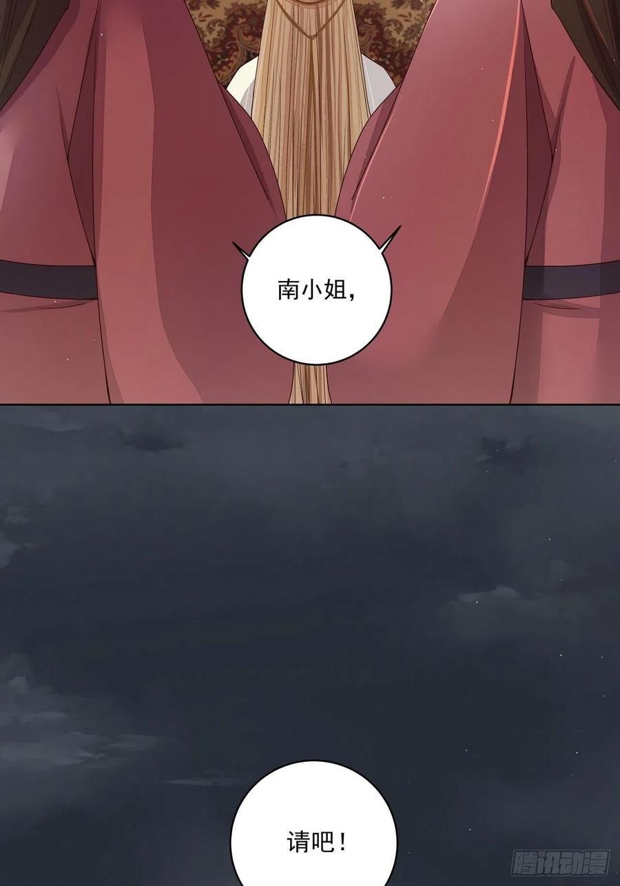 第189回 身陷囹囵13