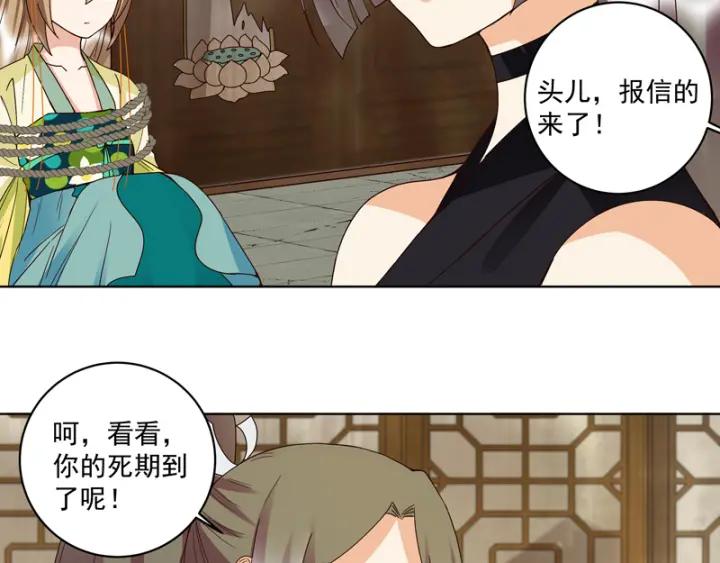 第129话 柳暗花明15