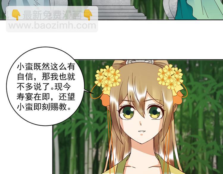 第111回 生意1