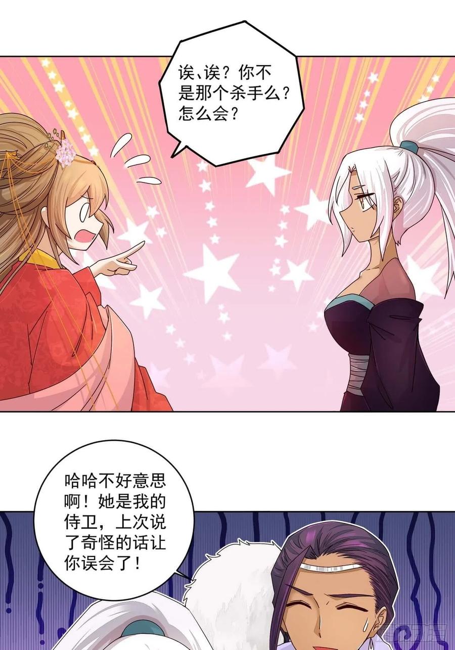 第184回 我...我心里0