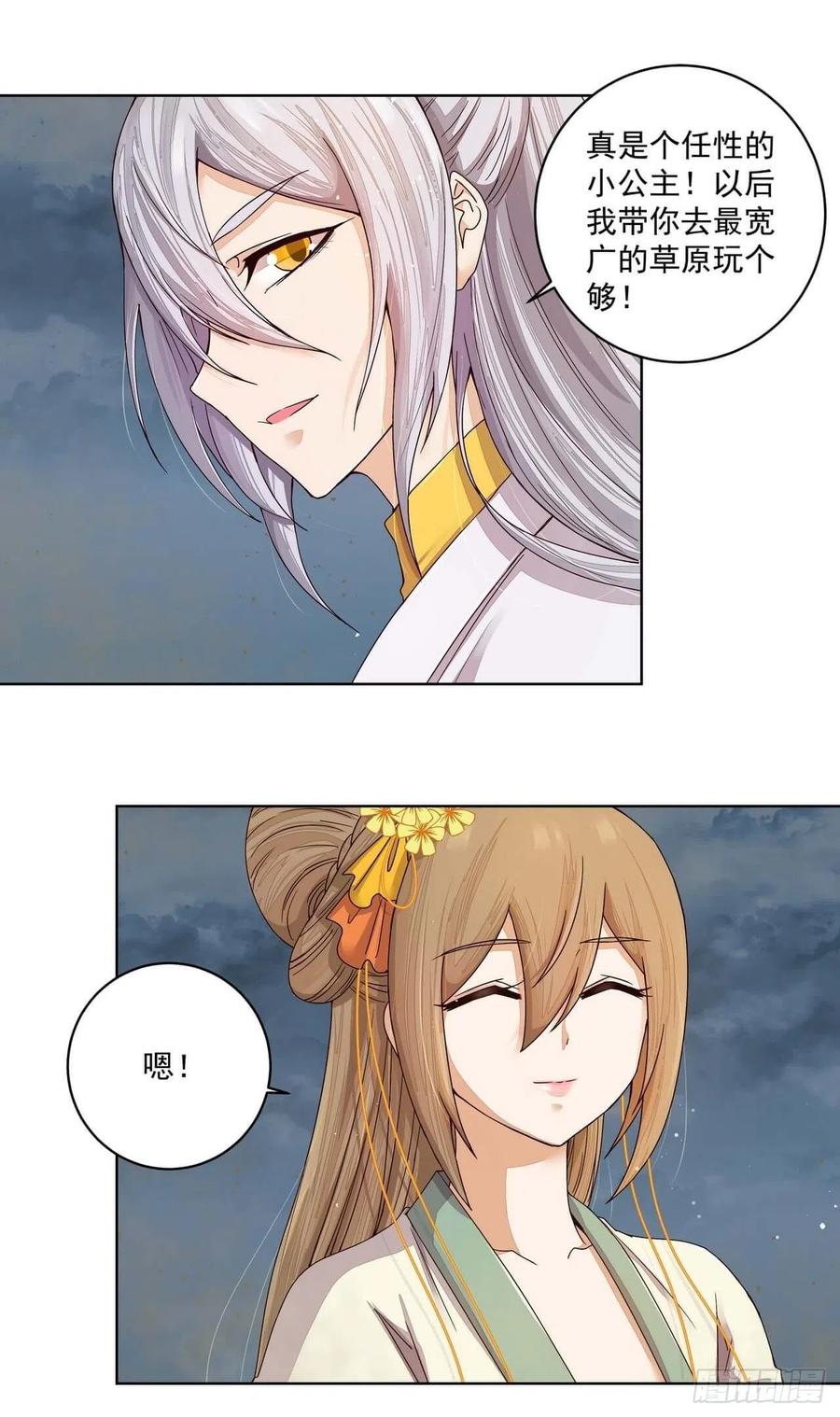 第185回 最后的暴风雨8