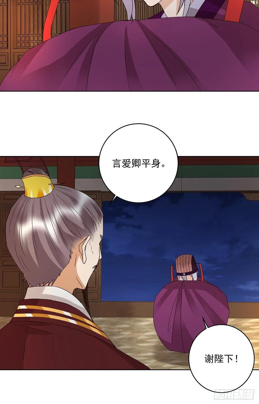第160回 圣意8
