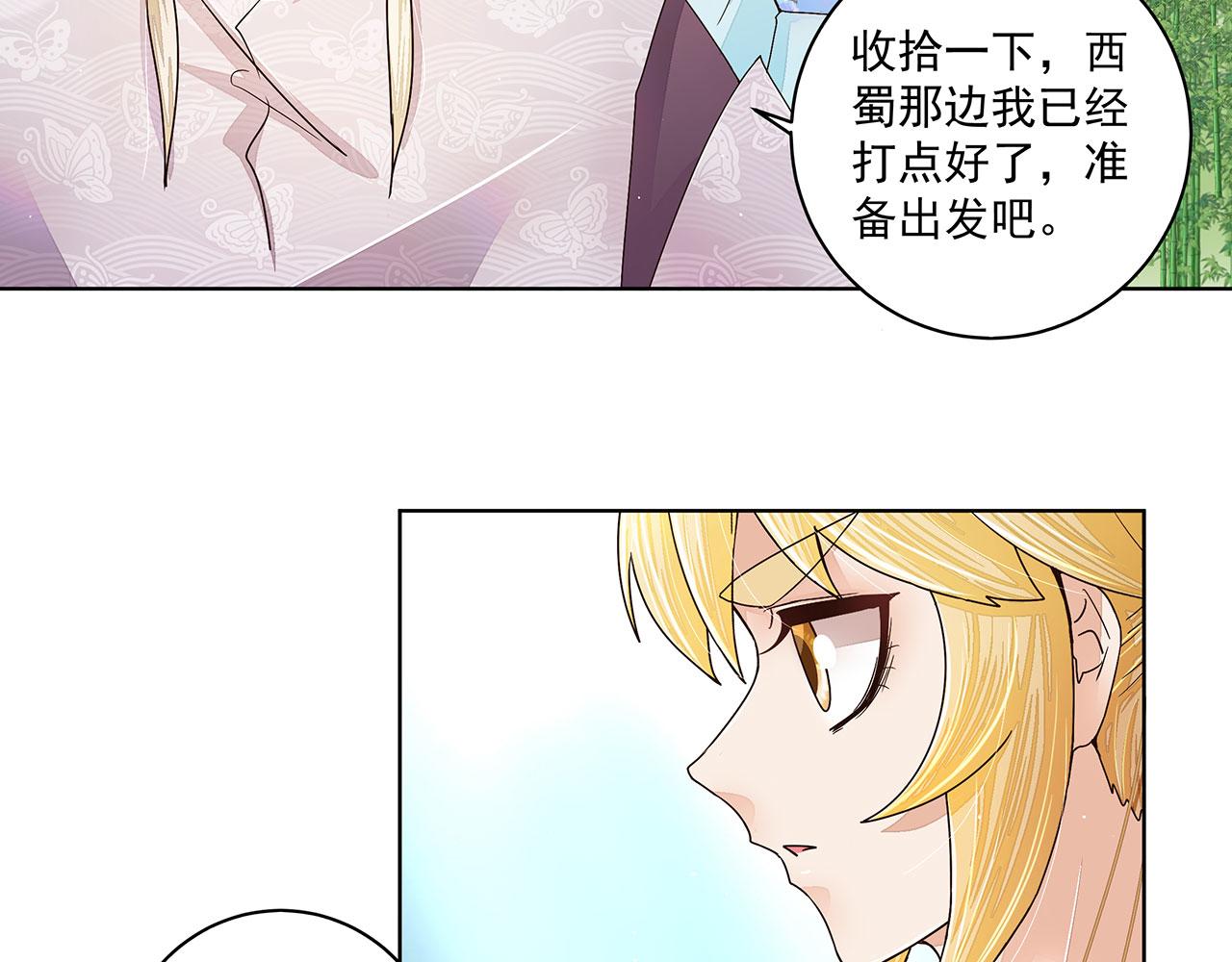 第210回 利益39
