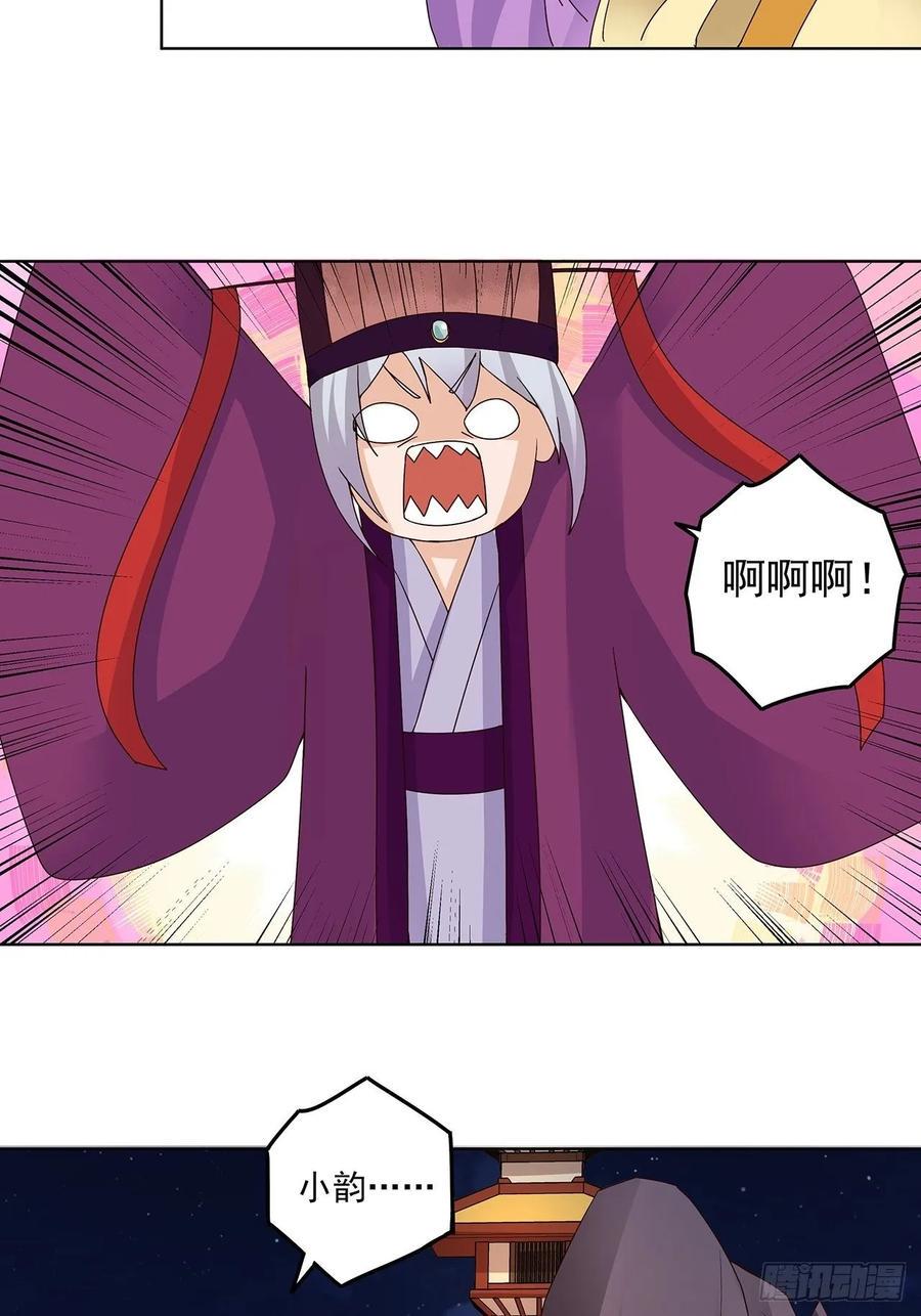 第155回 头筹无疑4