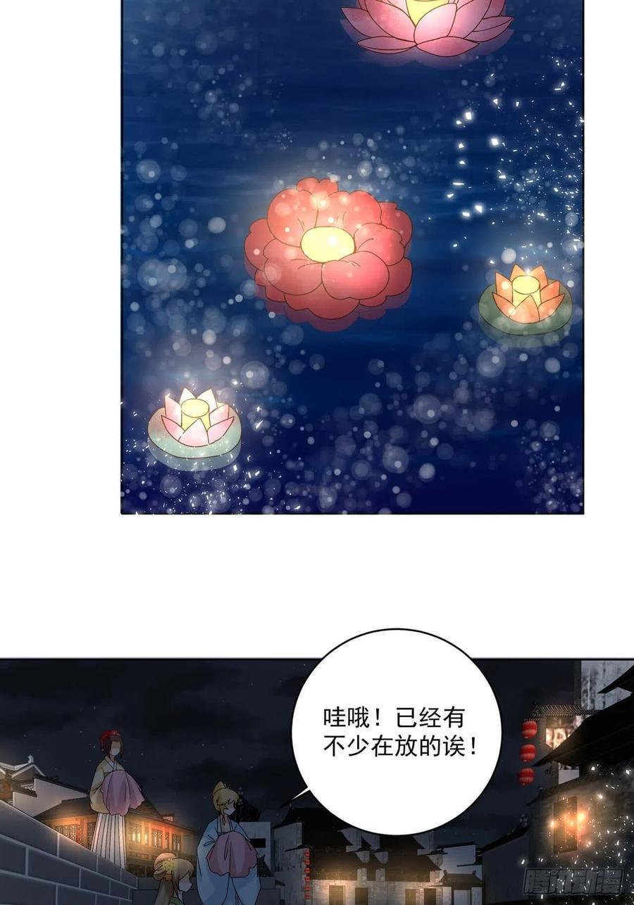 第171回 河灯11