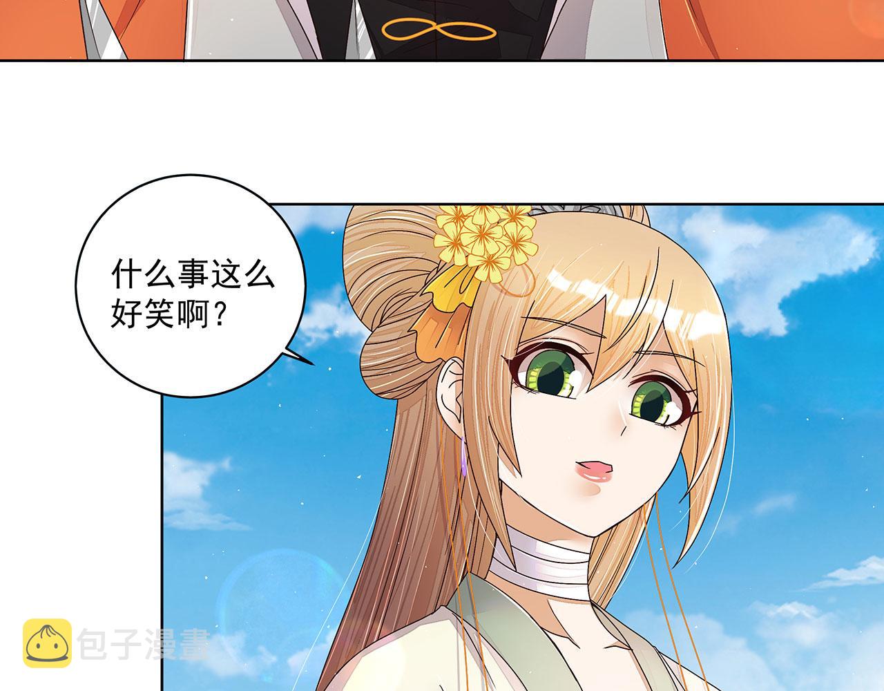 第208回 告别53