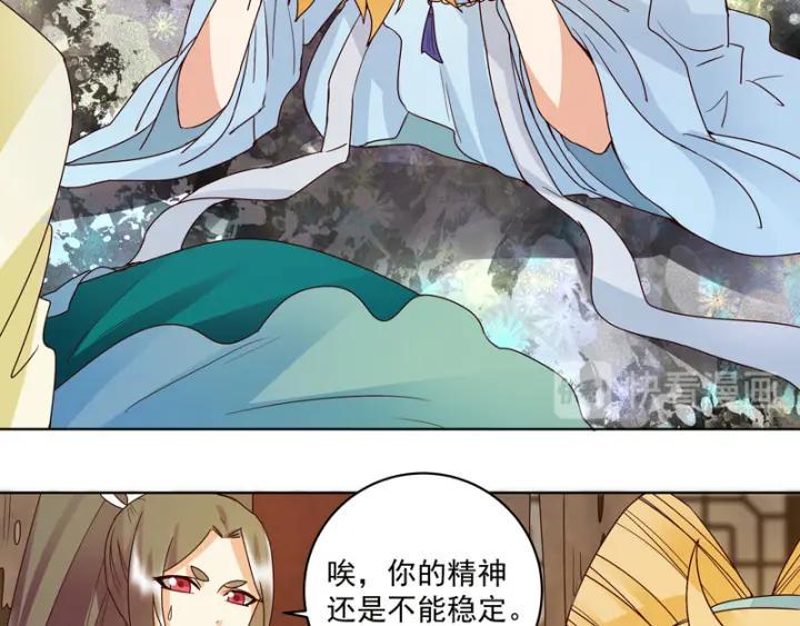 第128话 探究真相37