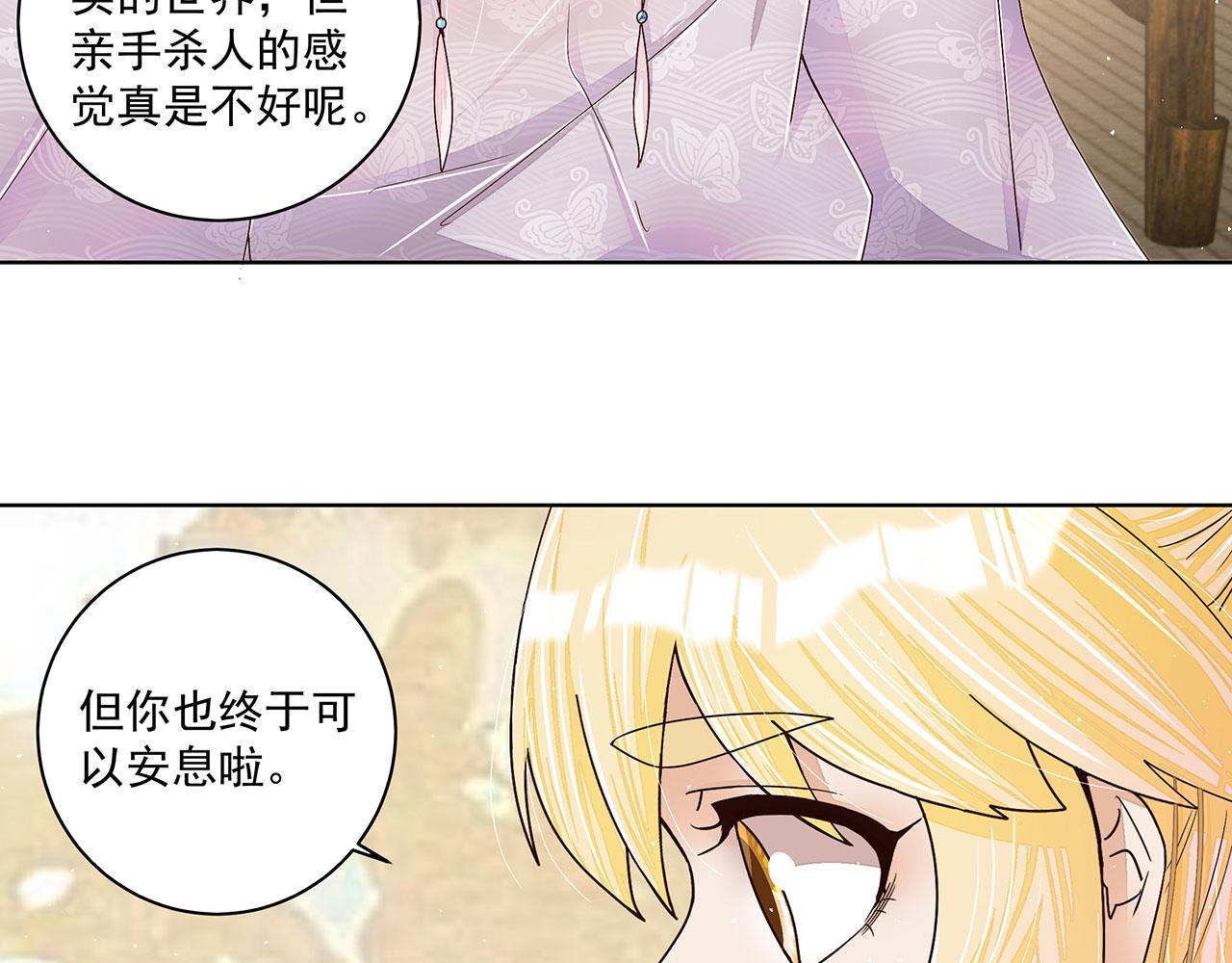 第211回 永别啦，朋友33