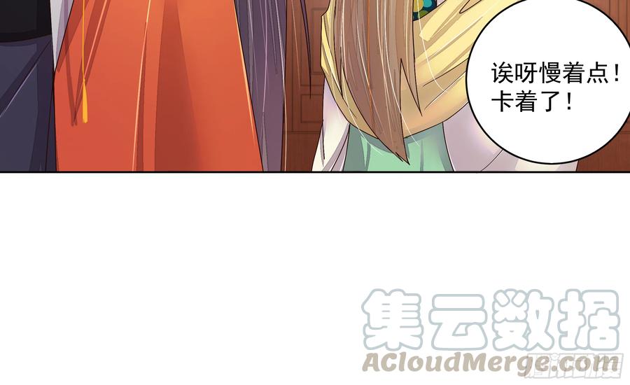 第207回 你舍得吗2