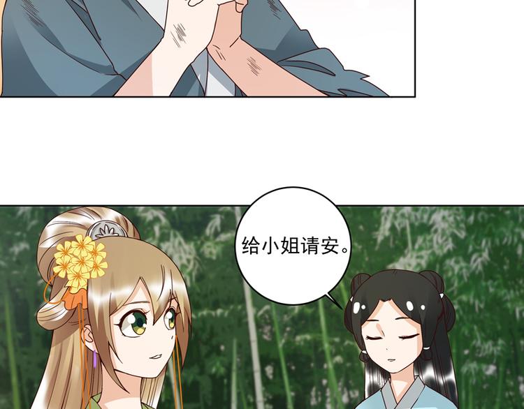 第111回 生意9