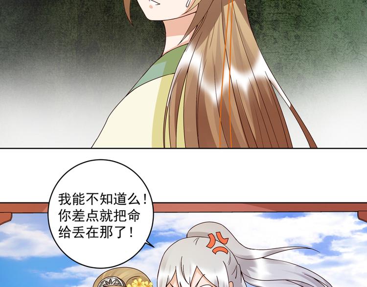 第112回 今后……28
