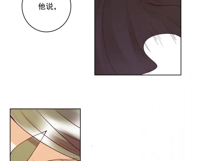 第129话 柳暗花明25