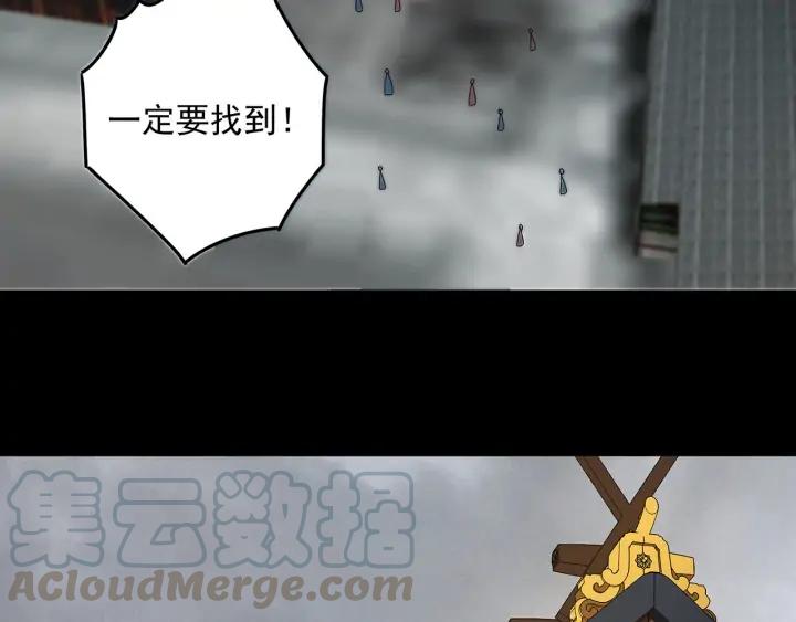 第145回 虚情4