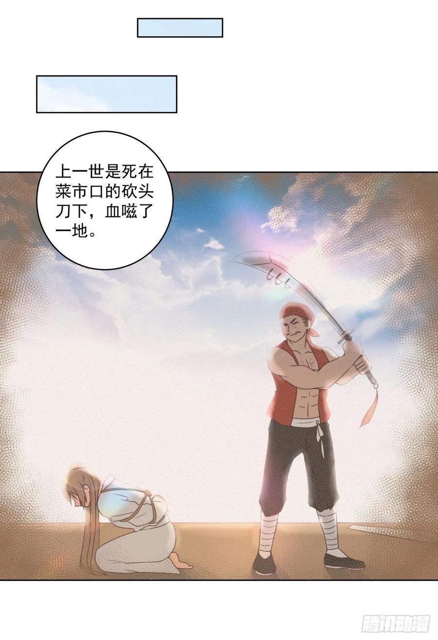 第194回 继位大典23
