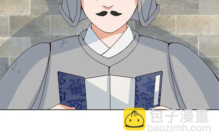 第121话 遇劫5