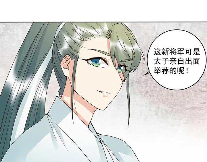 第123话 塞翁失马45