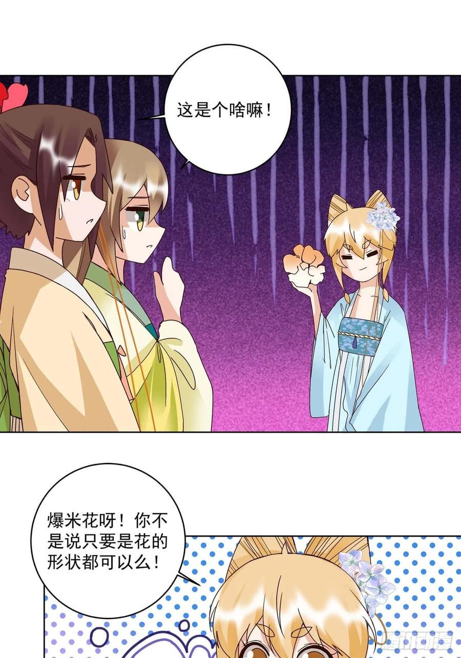 第171回 河灯16