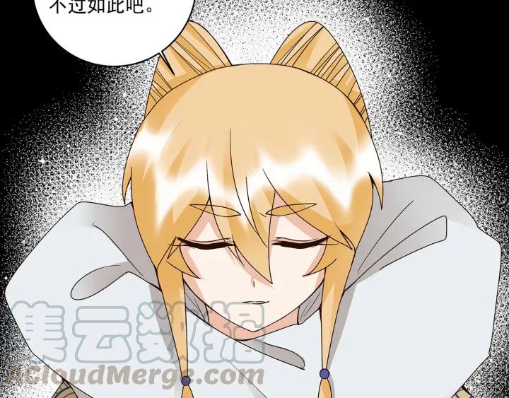 第139回 往事15