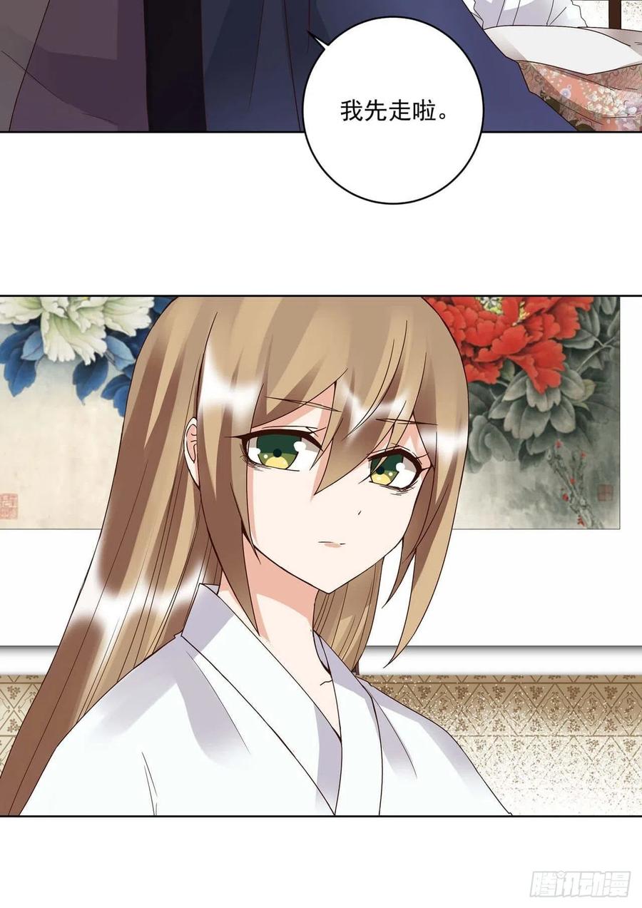第176回 催命符？护身符？17