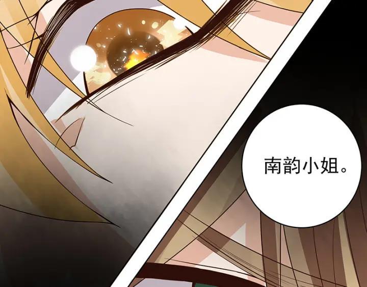 第125话 原来是她！46