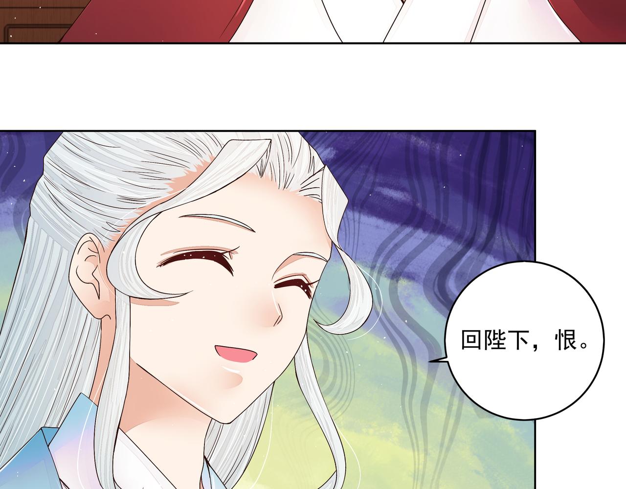 第209回 没得到天下也没了你43