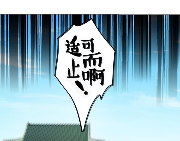 第111回 生意30