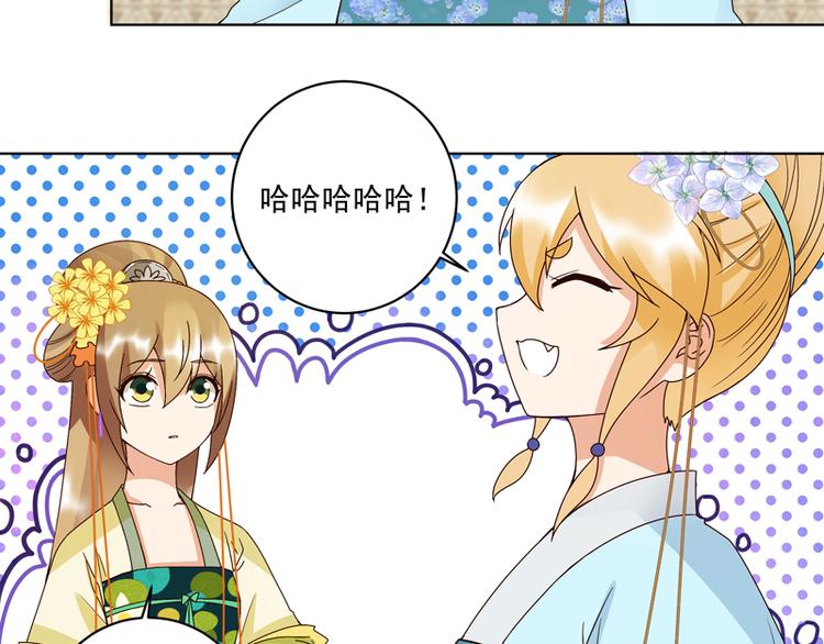 第117话 珏6