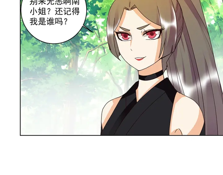 第121话 遇劫38