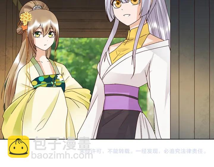 第133话 陵阁43