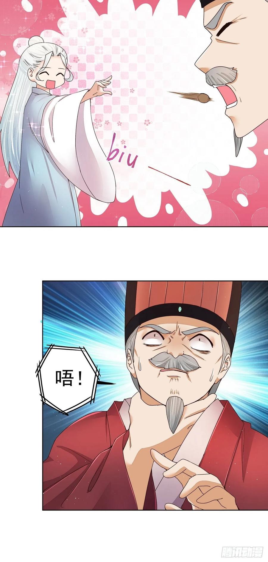 第198回 如假包换7