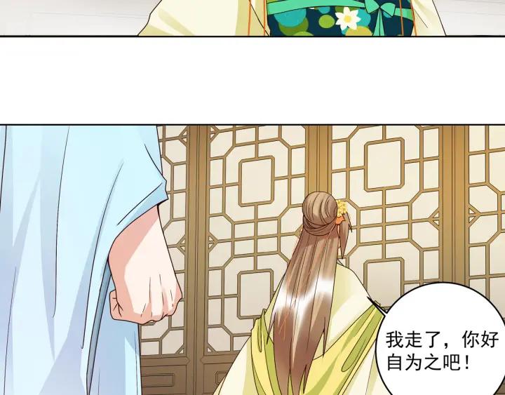第134话 质问42