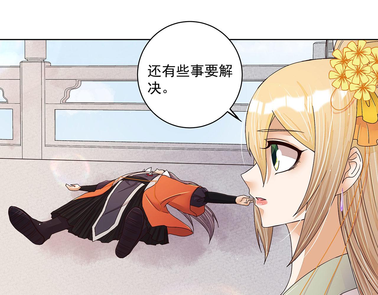 第208回 告别35