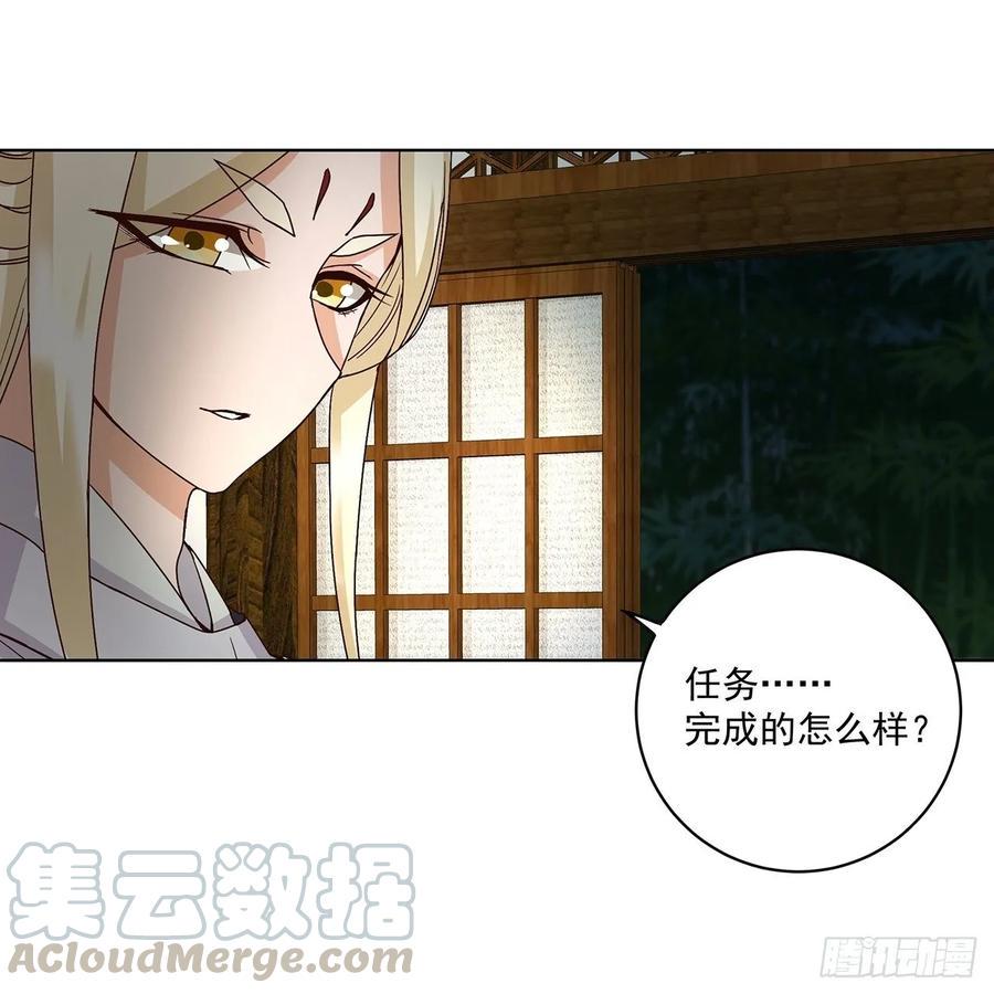 第157回 太子24