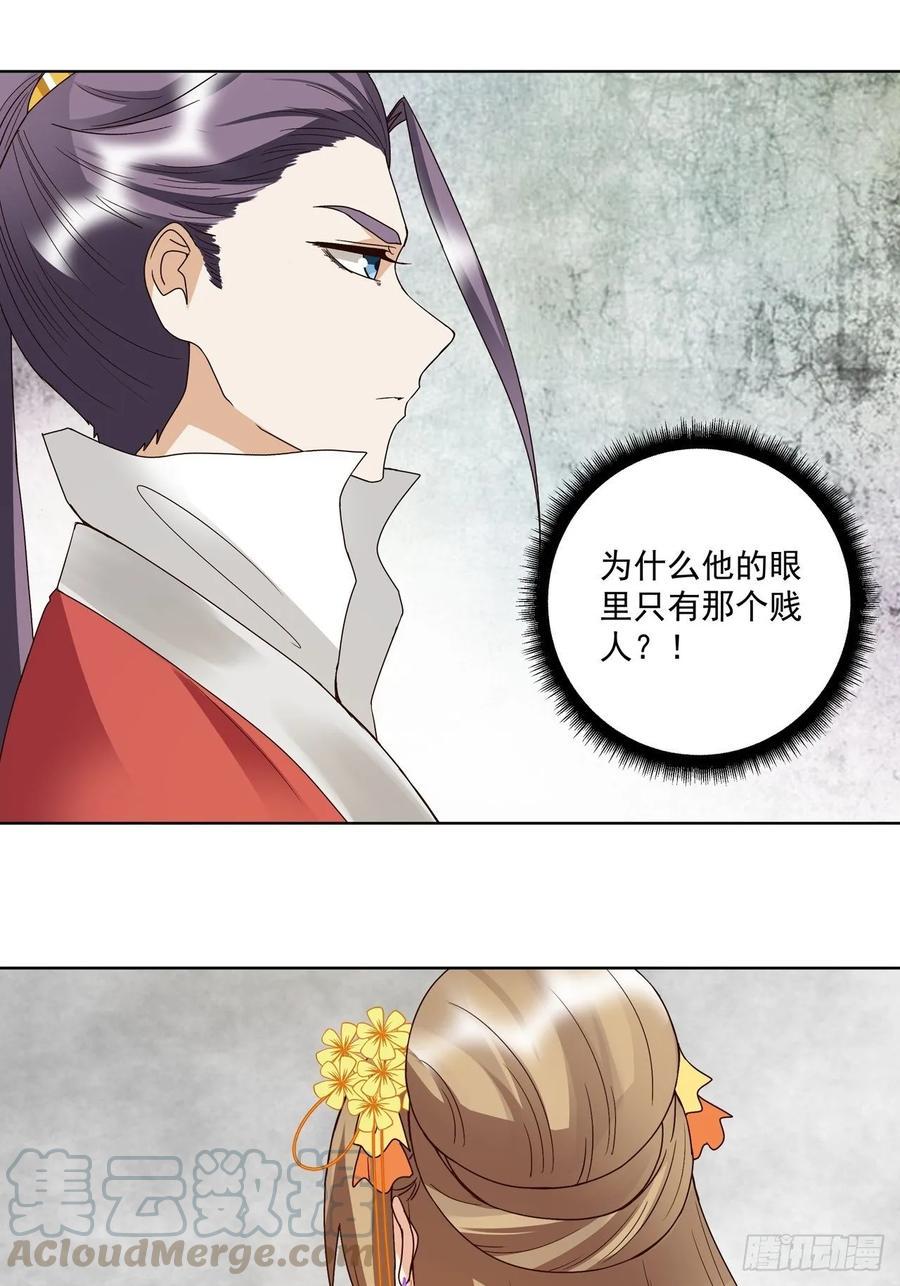 第152回 祝家与霍家21