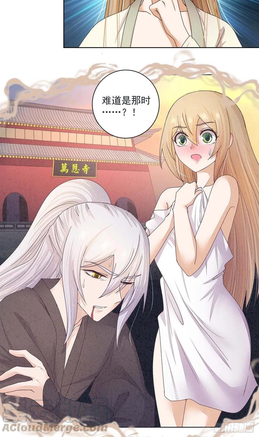 第202回 你们不会活到那一天20
